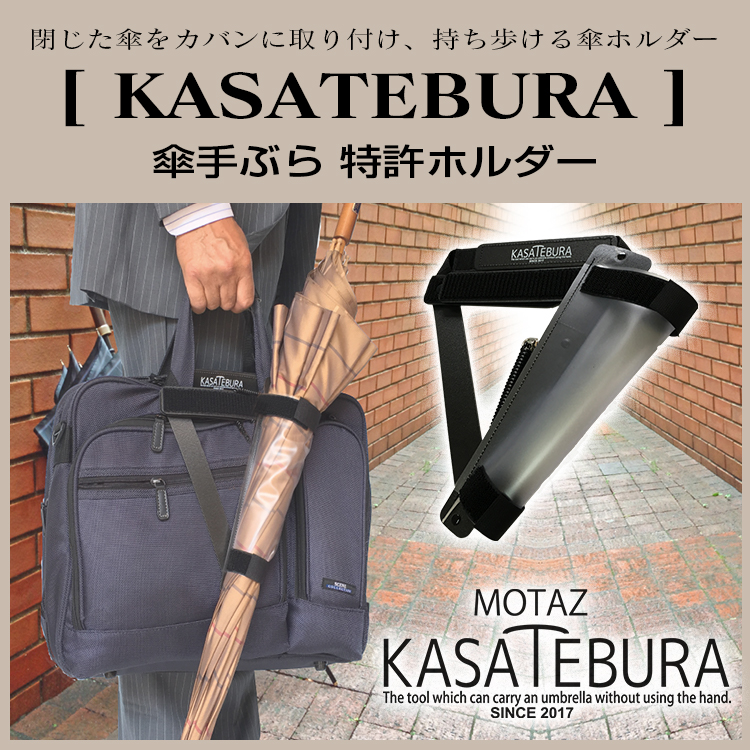 KASATEBURA,web site