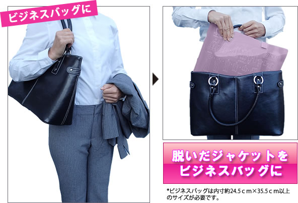 思われる からに変化する 敷居 スーツ 持ち運び 女性 jaler.jp
