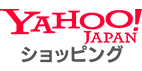 Yahoo!ショッピングで購入